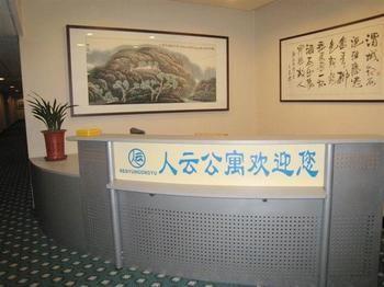 Nanjing Renyun Hotel Buitenkant foto